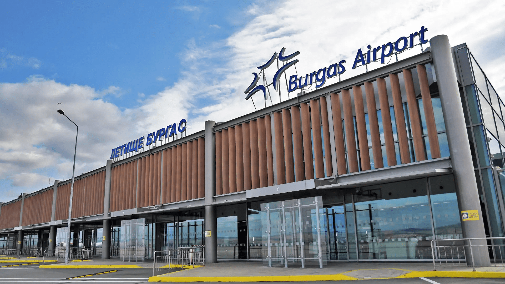 Burgas Airport, a bit further from Airport Varna. We also make transfers there.